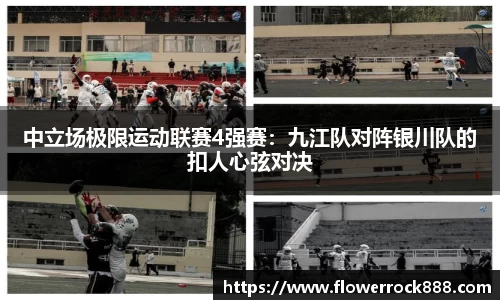 OETY欧亿体育官方网站